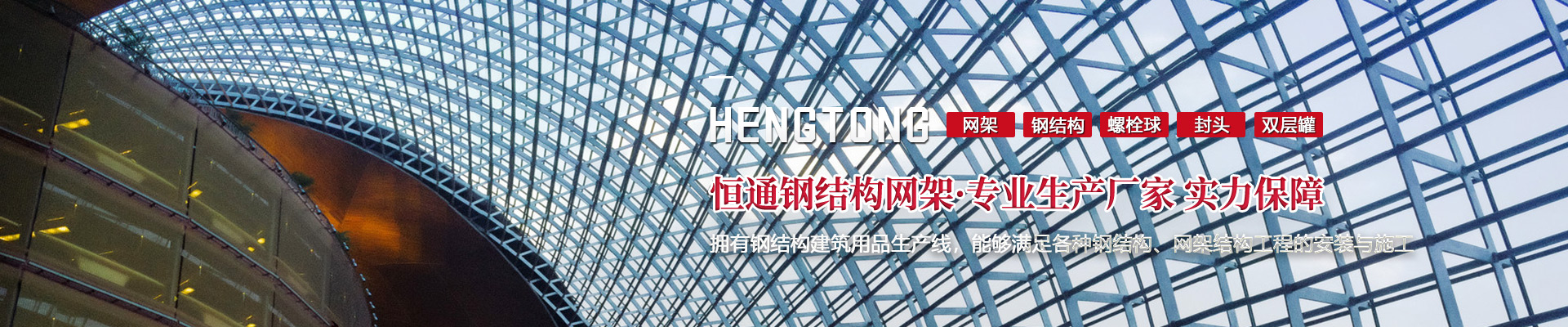 山東邦泰機(jī)電設(shè)備有限公司