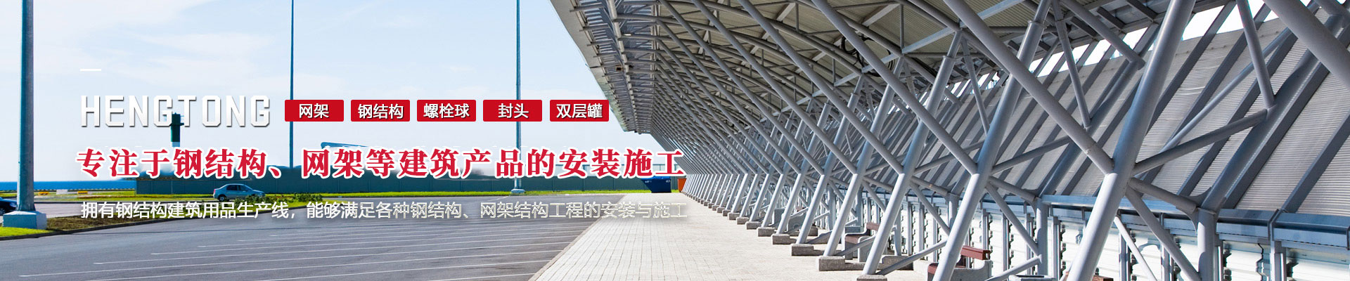山東邦泰機(jī)電設(shè)備有限公司