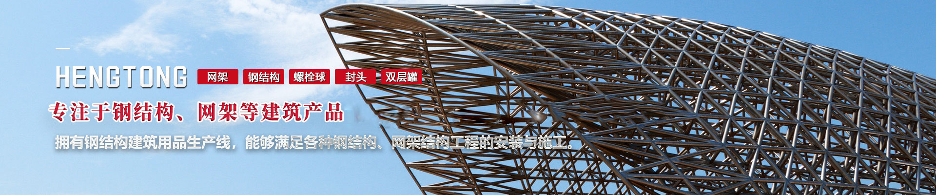山東邦泰機(jī)電設(shè)備有限公司