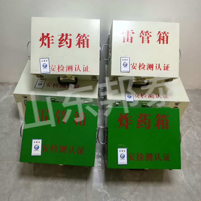 應該如何規(guī)范使用炸藥箱？炸藥箱規(guī)范操作準則您了解嗎？