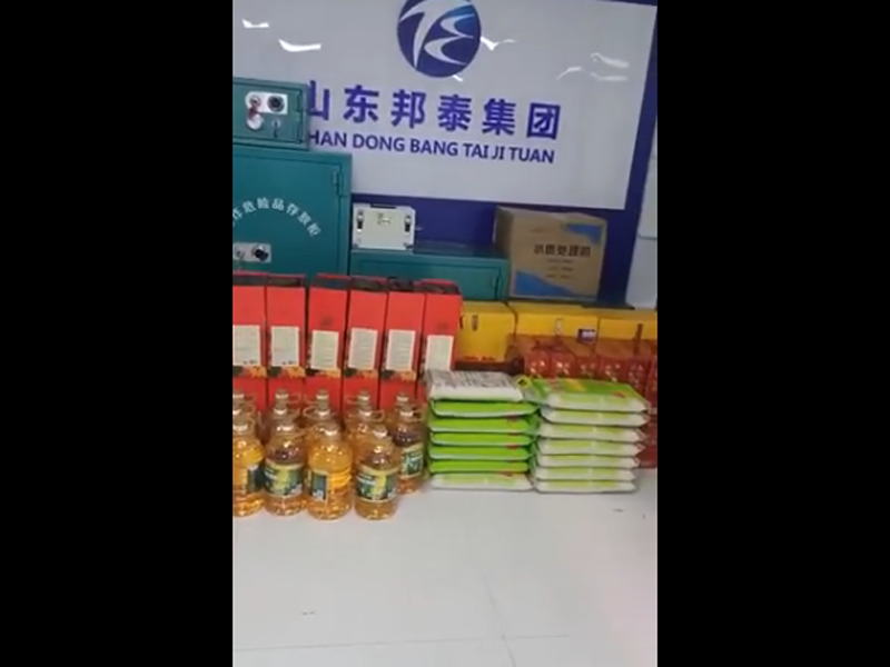 濃情中秋，溫暖常在   山東邦泰機(jī)電設(shè)備有限公司為全體員工發(fā)放中秋禮品